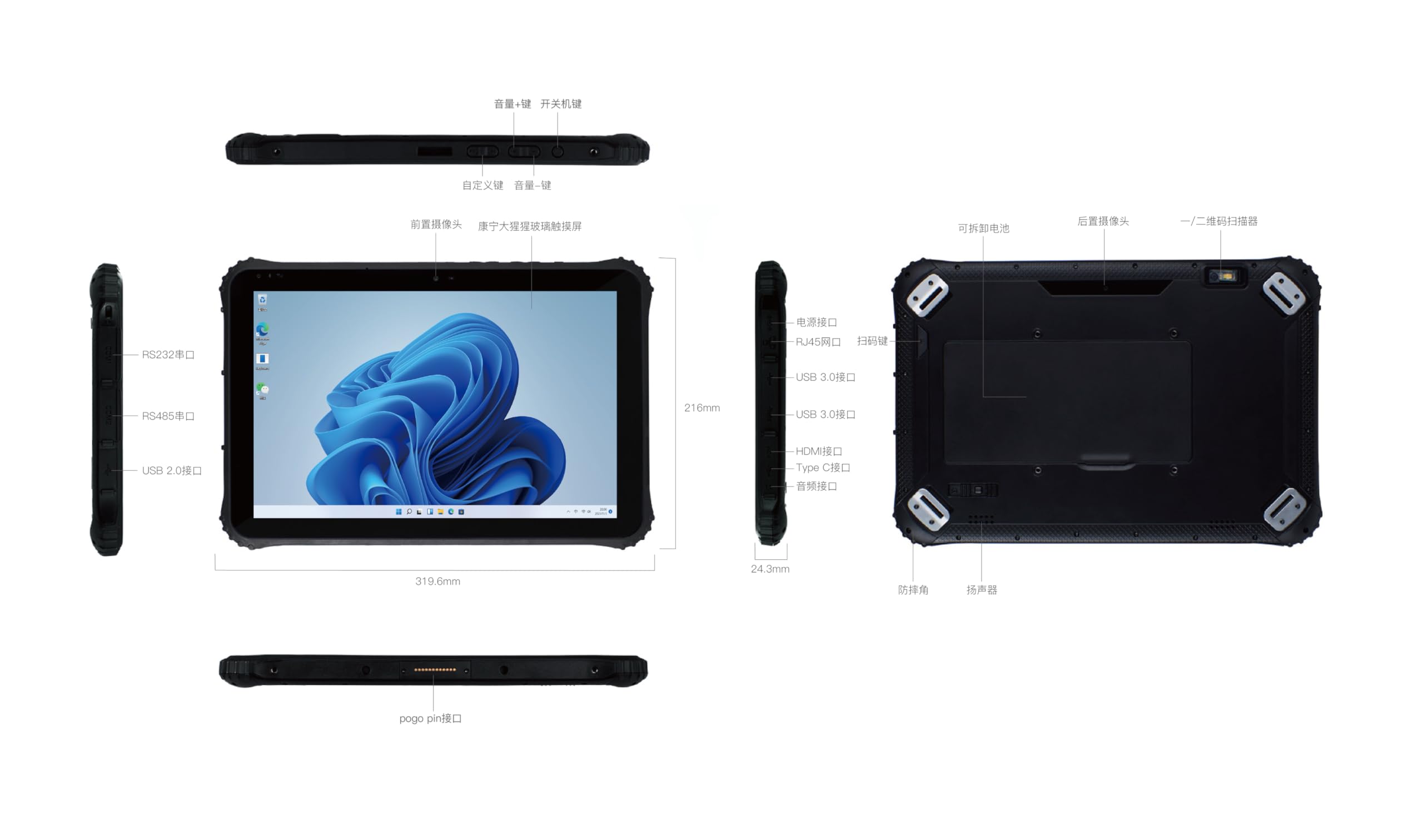 Amazon.com : 12.2-inch Rugged Enterprise Win 11 N5100 Tablet, 8GB